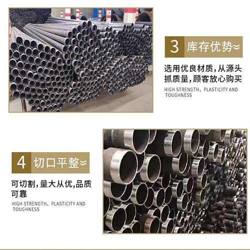 桐城声测管用于灌浆和工程施工的注意事项